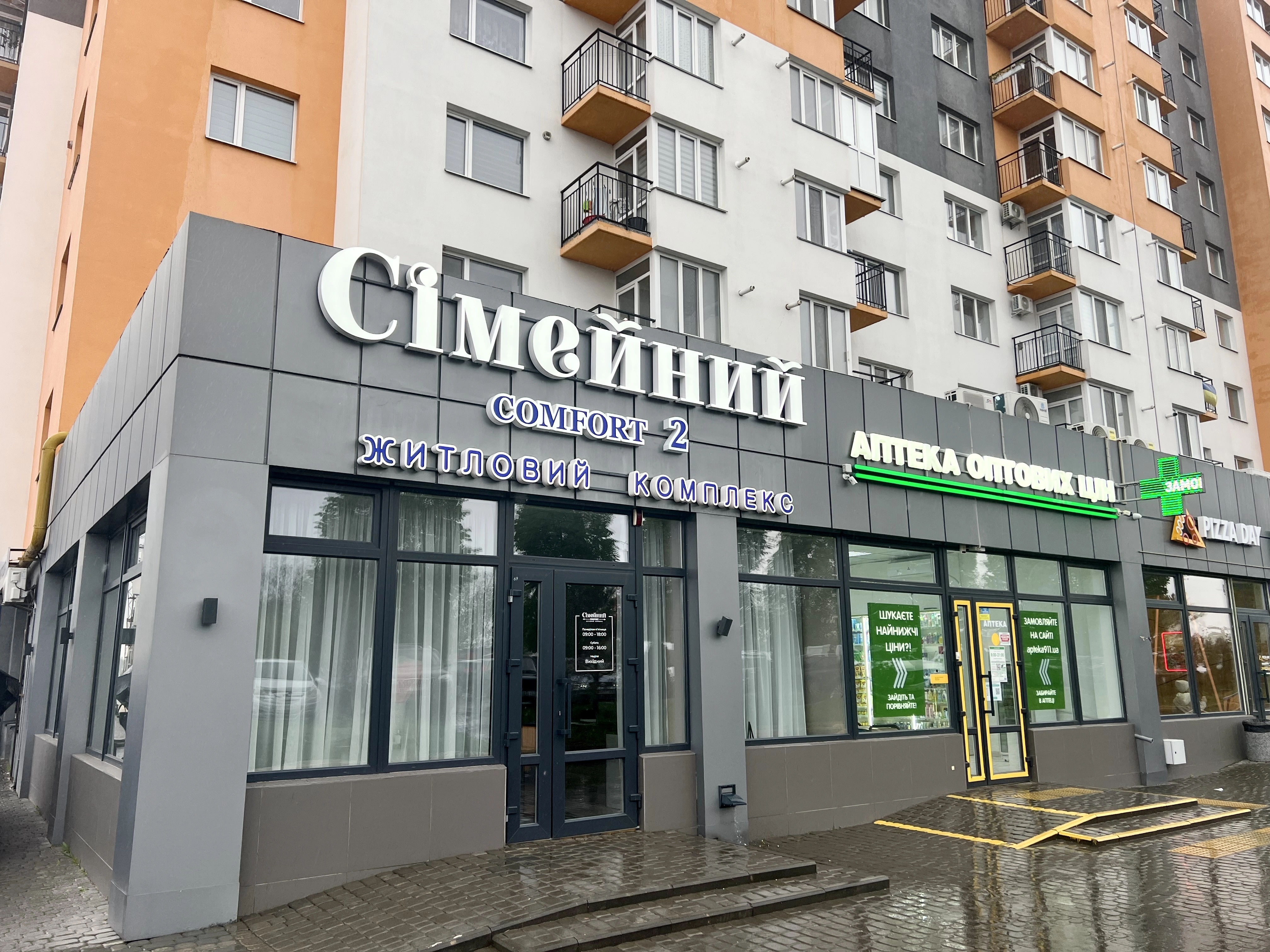 simejnyj-viddil-prodaj